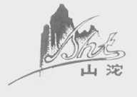 山沱