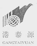 港泰源