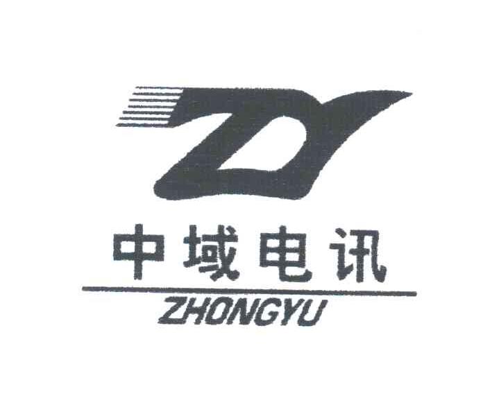 中域电讯ZHONGYU
