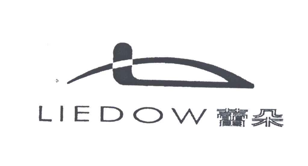 蕾朵;LIEDOW