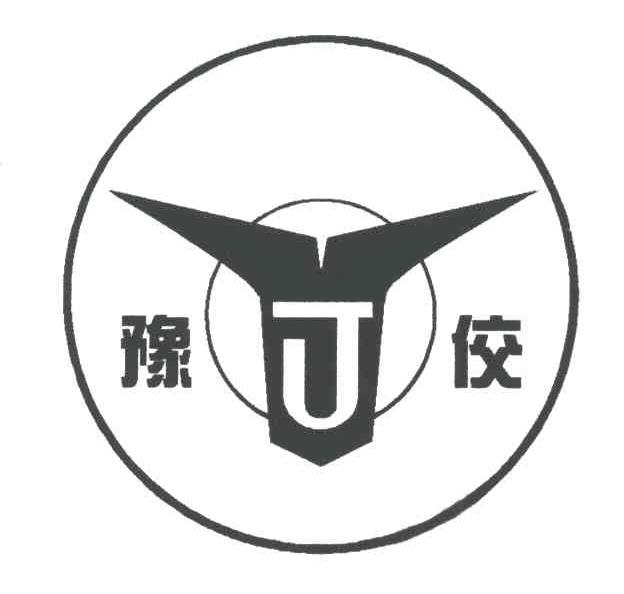 豫佼