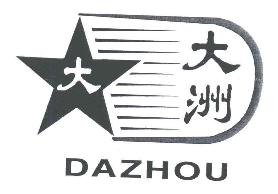 大洲；大