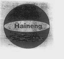 HAINENG