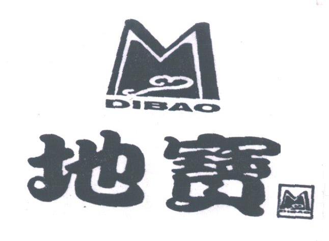 地宝