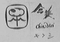 今美