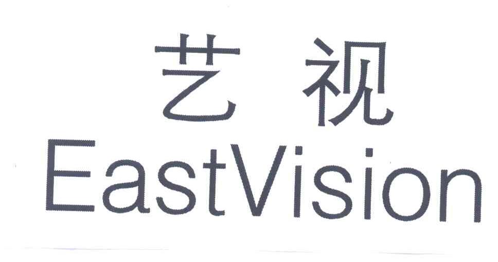 艺视EASTVISION