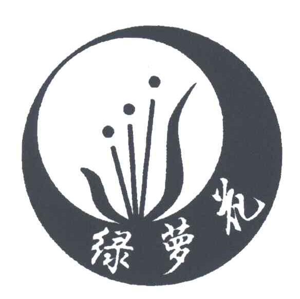绿萝花