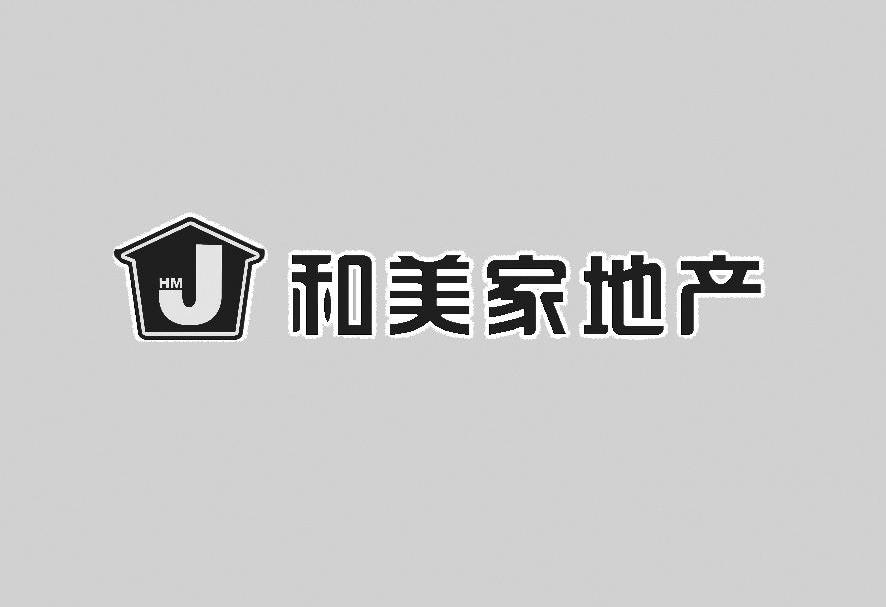 和美家地产 J