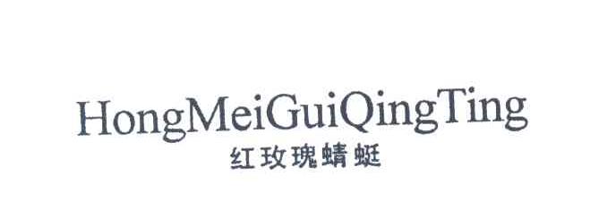 红玫瑰蜻蜓