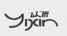 以信