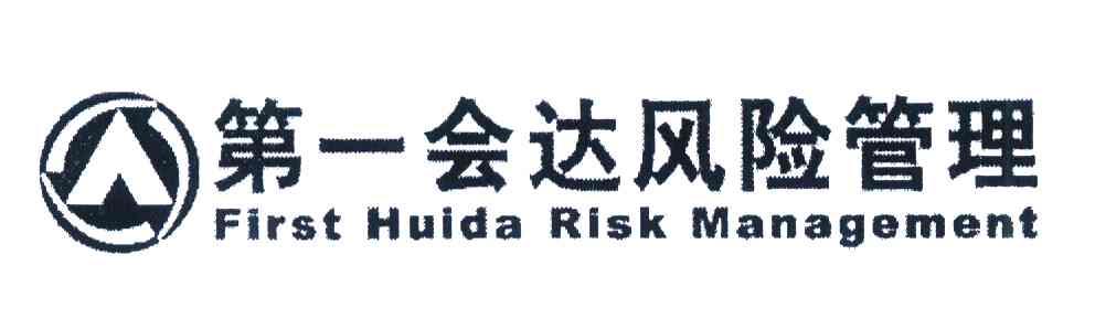 第一会达风险管理;FIRST HUIDA RISK MANAGEMENT;A
