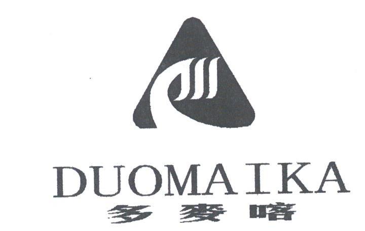 多麦喀