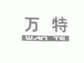 万特