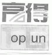 高得;TOPGUN