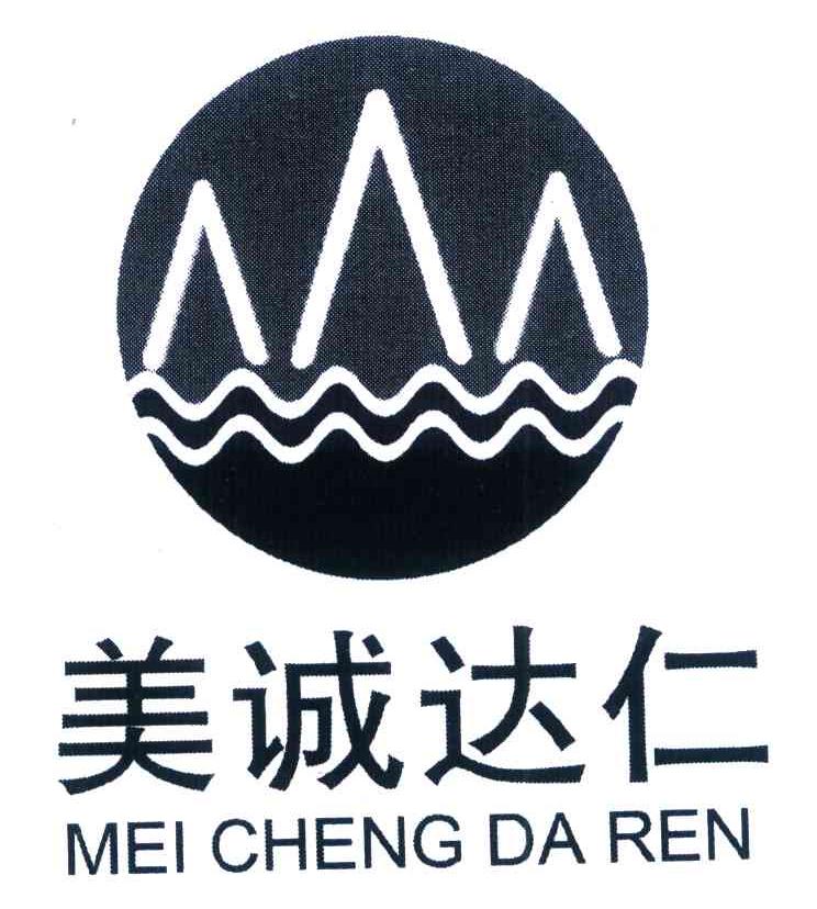 美诚达仁