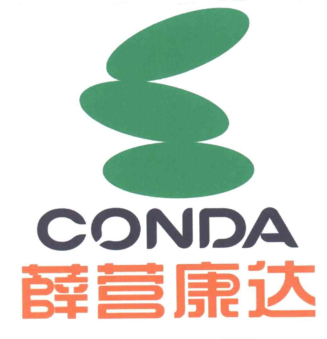 薛营康达;CONDA