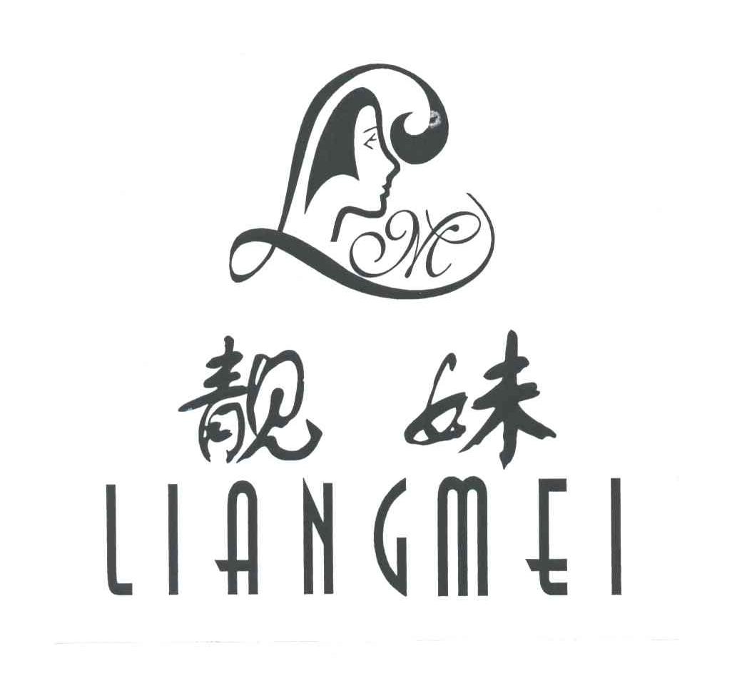 靓妹及图形