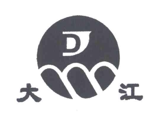 大江