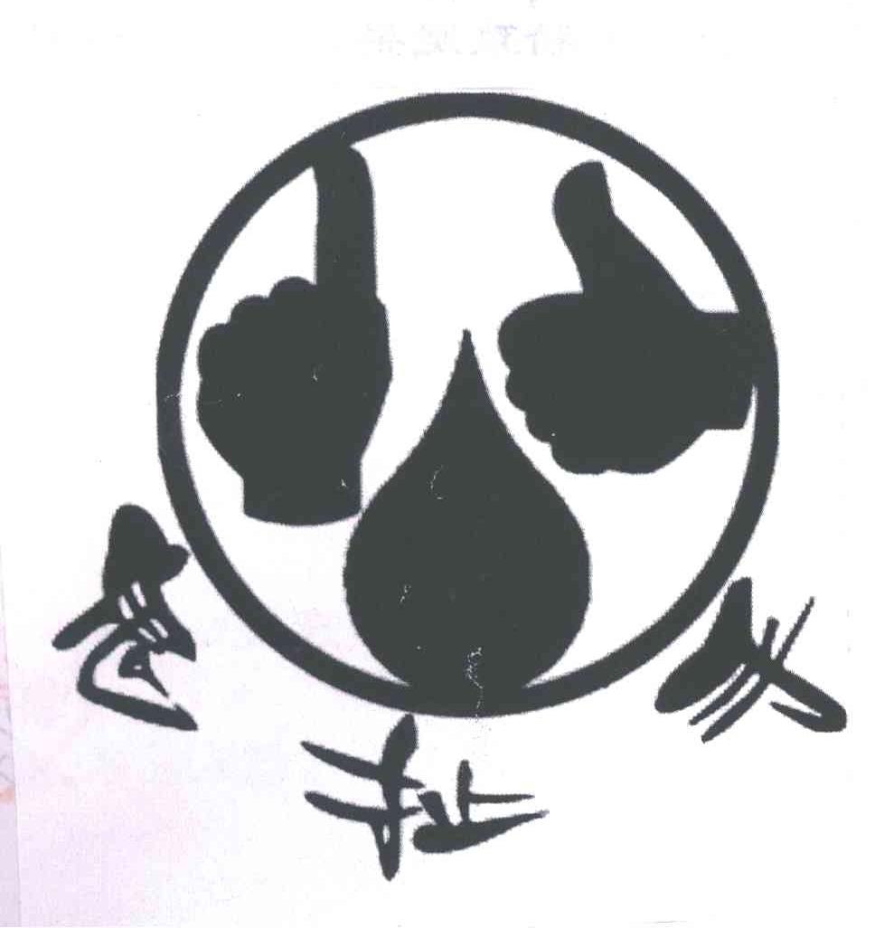 鬼扯手