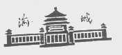 渝城