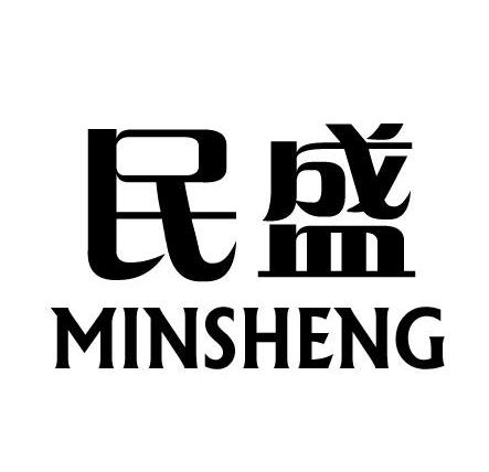 民盛