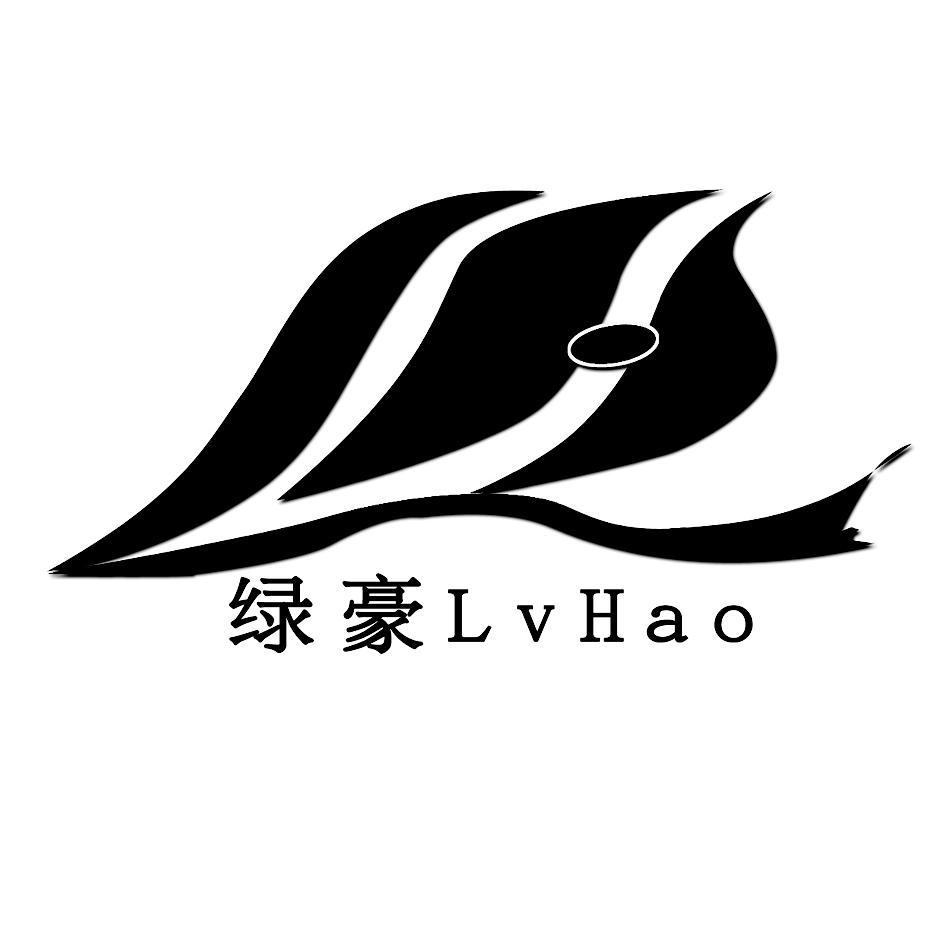 绿豪 LH
