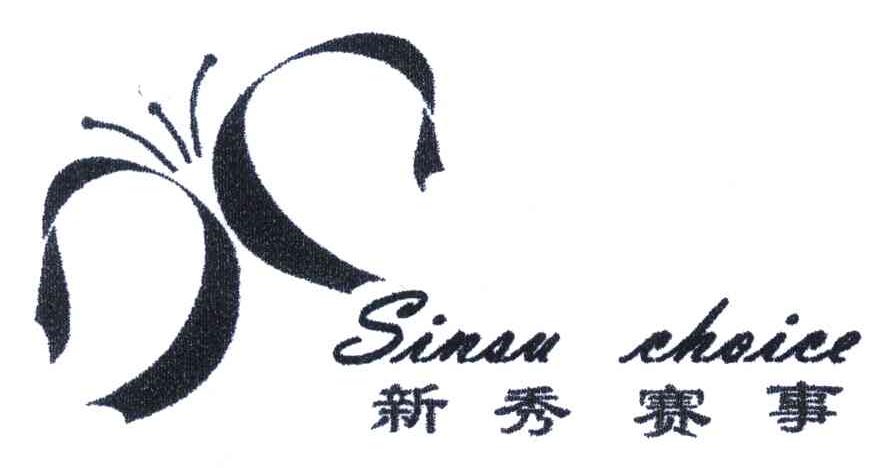 SINSU CHOICE