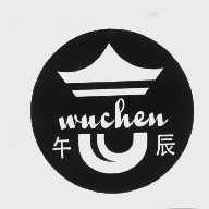 午辰