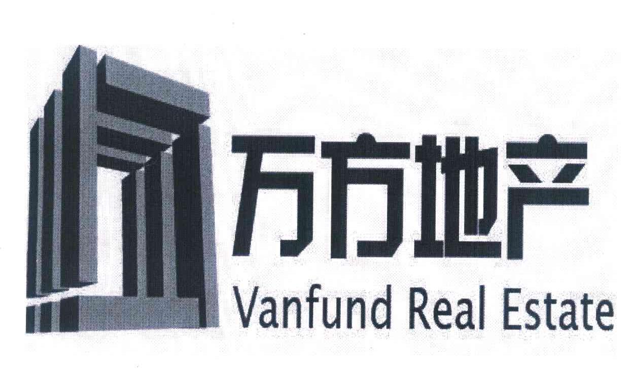 万方地产 VANFUND REAL ESTATE