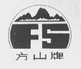 方山