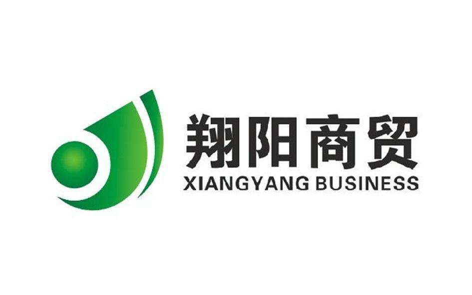 翔阳商贸 XIANGYANG BUSINESS