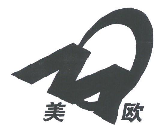 美欧