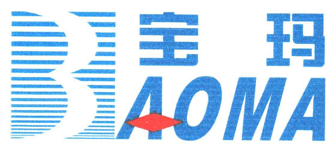 宝玛;B