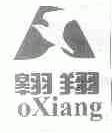 翱翔;OXIANG
