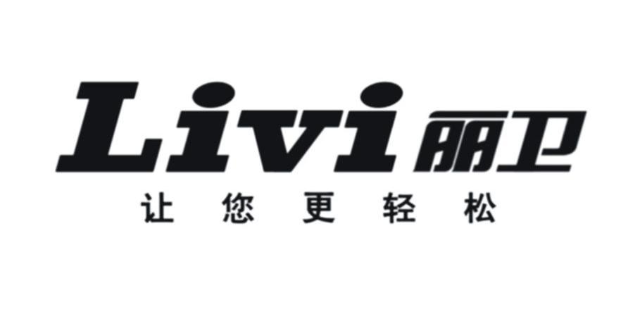 丽卫 让您更轻松 LIVI