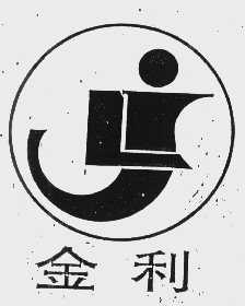 金利