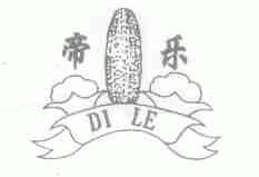 帝乐