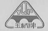 玉桥