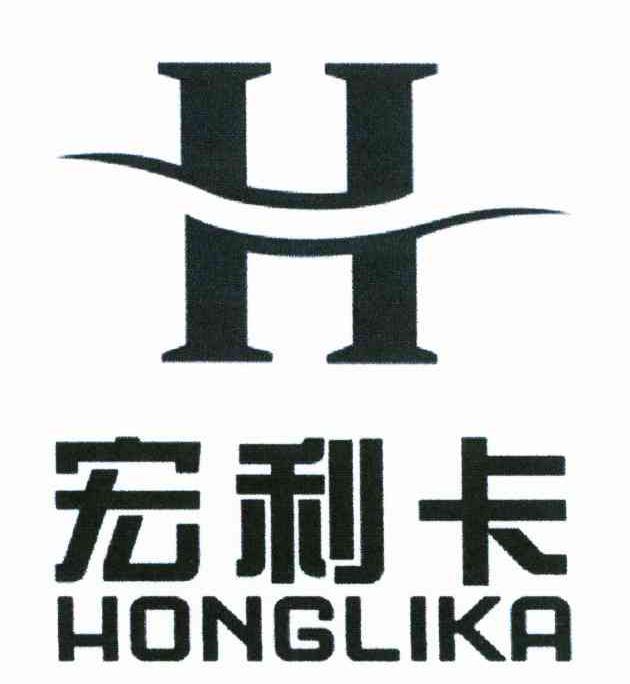 宏利卡 H