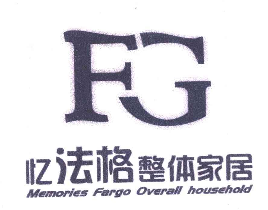 忆法格整体家居 FG MEMORIES FARGO OVERALL HOUSEHOLD