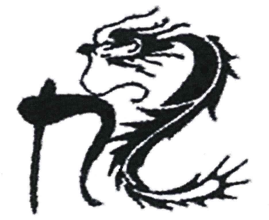 九