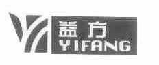 益方