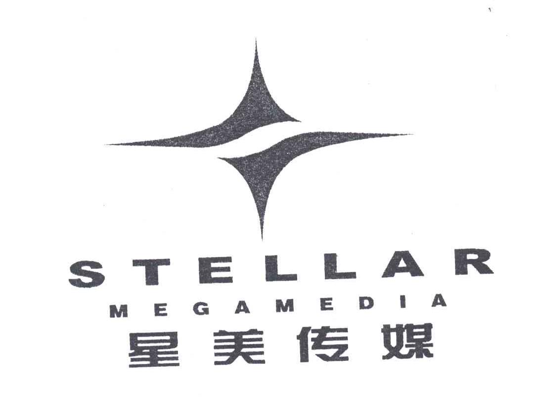 STELLAR MEGAMEDIA;星美传媒