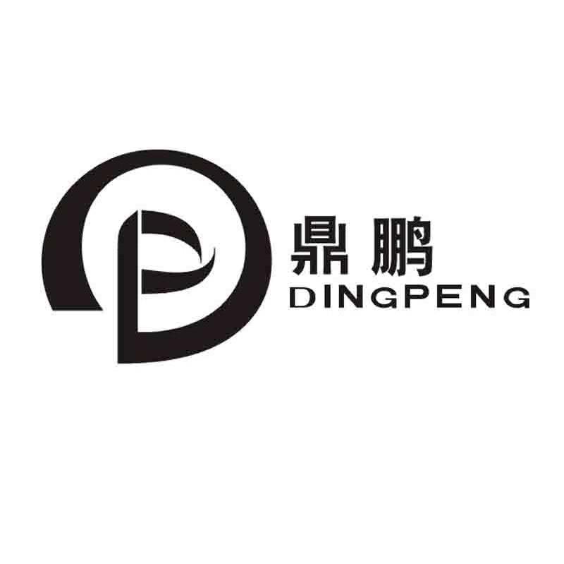 鼎鹏 P
