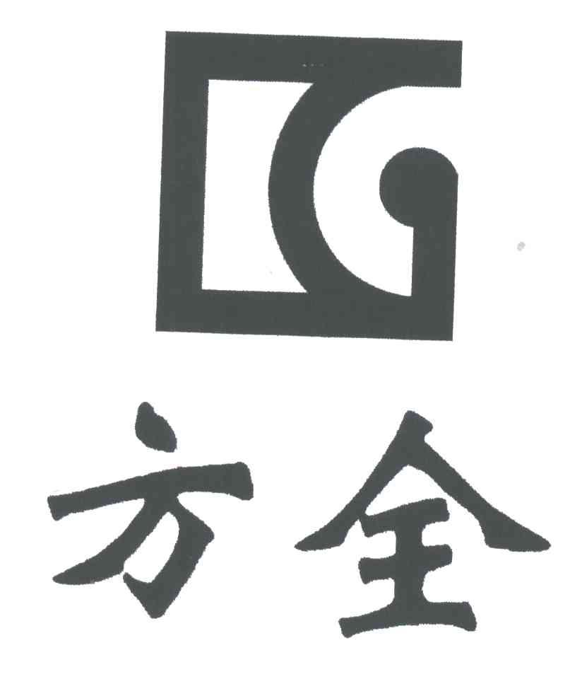 方全