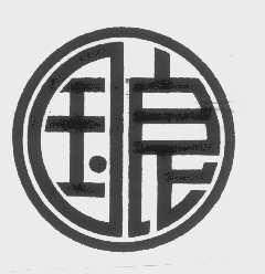 国良