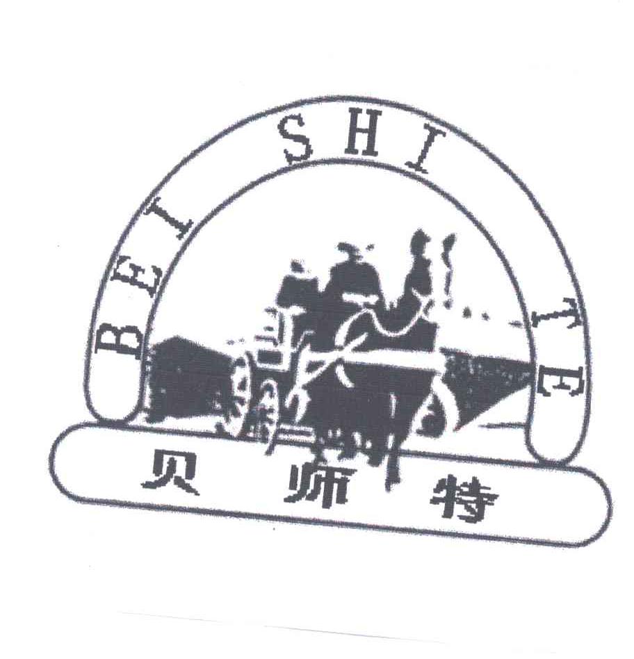 贝师特