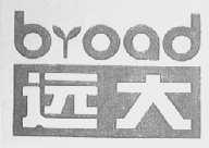 远大    BROAD