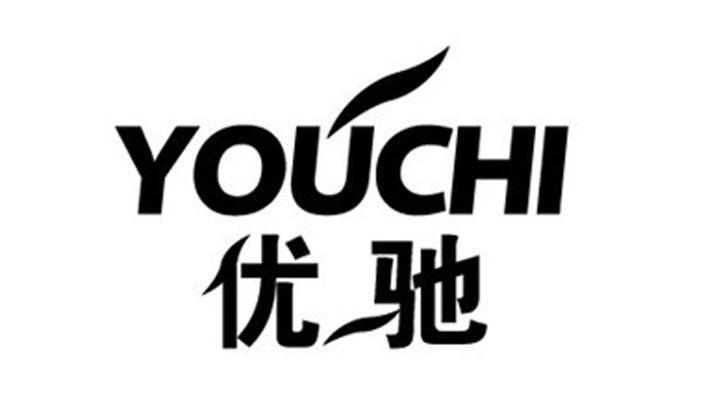优驰
