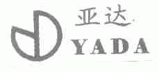 亚达